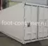Рефконтейнер 20 футов 2022 г.в. (20′ Reefer Container | 20′ RC/RF)(Фото 1)