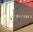 Рефконтейнер 20 футов высокий 2013 г.в. (20′ Reefer Container High Cube | 20′ RCHC/RFHC)(Фото 1)