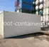 Рефконтейнер 20 футов высокий 2017 г.в. (20′ Reefer Container High Cube | 20′ RCHC/RFHC)(Фото 1)