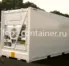 Рефконтейнер 20 футов высокий 2019 г.в. (20′ Reefer Container High Cube | 20′ RCHC/RFHC)(Фото 1)