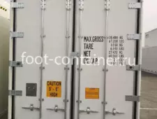 Рефконтейнер 20 футов высокий 2023 г.в. (20′ Reefer Container High Cube | 20′ RCHC/RFHC)