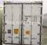 Рефконтейнер 20 футов высокий 2023 г.в. (20′ Reefer Container High Cube | 20′ RCHC/RFHC)(Фото 1)