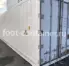 Рефконтейнер 40 футов высокий 2009 г.в. (40′ Reefer Container High Cube | 40′ RCHC/RFHC)(Фото 1)