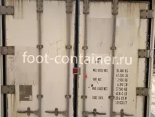 Рефконтейнер 20 футов 2007 г.в. (20′ Reefer Container | 20′ RC/RF)
