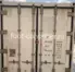 Рефконтейнер 20 футов 2007 г.в. (20′ Reefer Container | 20′ RC/RF)(Фото 1)