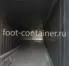 Рефконтейнер 45 футов высокий 2011 г.в. (45′ Reefer Container High Cube | 45′ RCHC/RFHC)(Фото 1)