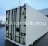 Рефконтейнер 45 футов высокий 2013 г.в. (45′ Reefer Container High Cube | 45′ RCHC/RFHC)(Фото 1)