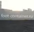 Рефконтейнер 45 футов высокий 2019 г.в. (45′ Reefer Container High Cube | 45′ RCHC/RFHC)(Фото 1)