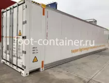 Рефконтейнер 45 футов высокий 2023 г.в. (45′ Reefer Container High Cube | 45′ RCHC/RFHC)
