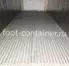 Рефконтейнер 20 футов 1999 г.в. (20′ Reefer Container | 20′ RC/RF)(Фото 1)