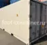 Рефконтейнер 20 футов 2015 г.в. (20′ Reefer Container | 20′ RC/RF)(Фото 1)