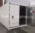 Рефконтейнер 20 футов 2022 г.в. (20′ Reefer Container | 20′ RC/RF)(Фото 2)