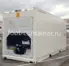 Рефконтейнер 20 футов высокий 2022 г.в. (20′ Reefer Container High Cube | 20′ RCHC/RFHC)(Фото 2)