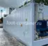 Рефконтейнер 40 футов высокий 2001 г.в. (40′ Reefer Container High Cube | 40′ RCHC/RFHC)(Фото 2)