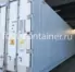 Рефконтейнер 40 футов высокий 2015 г.в. (40′ Reefer Container High Cube | 40′ RCHC/RFHC)(Фото 2)