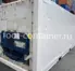 Рефконтейнер 20 футов 2005 г.в. (20′ Reefer Container | 20′ RC/RF)(Фото 2)