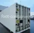 Рефконтейнер 45 футов высокий 2011 г.в. (45′ Reefer Container High Cube | 45′ RCHC/RFHC)(Фото 2)