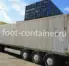 Рефконтейнер 40 футов высокий 1999 г.в. (40′ Reefer Container High Cube | 40′ RCHC/RFHC)(Фото 3)