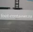 Рефконтейнер 40 футов высокий 2022 г.в. (40′ Reefer Container High Cube | 40′ RCHC/RFHC)(Фото 3)
