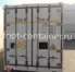 Рефконтейнер 45 футов высокий 2009 г.в. (45′ Reefer Container High Cube | 45′ RCHC/RFHC)(Фото 3)