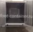 Рефконтейнер 20 футов высокий 2022 г.в. (20′ Reefer Container High Cube | 20′ RCHC/RFHC)(Фото 4)