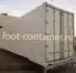 Рефконтейнер 40 футов высокий 2013 г.в. (40′ Reefer Container High Cube | 40′ RCHC/RFHC)(Фото 4)