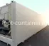 Рефконтейнер 45 футов высокий 2009 г.в. (45′ Reefer Container High Cube | 45′ RCHC/RFHC)(Фото 4)