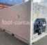 Рефконтейнер 20 футов 2015 г.в. (20′ Reefer Container | 20′ RC/RF)(Фото 4)