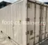 Рефконтейнер 20 футов 2007 г.в. (20′ Reefer Container | 20′ RC/RF)(Фото 5)