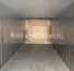 Рефконтейнер 20 футов 2007 г.в. (20′ Reefer Container | 20′ RC/RF)(Фото 6)